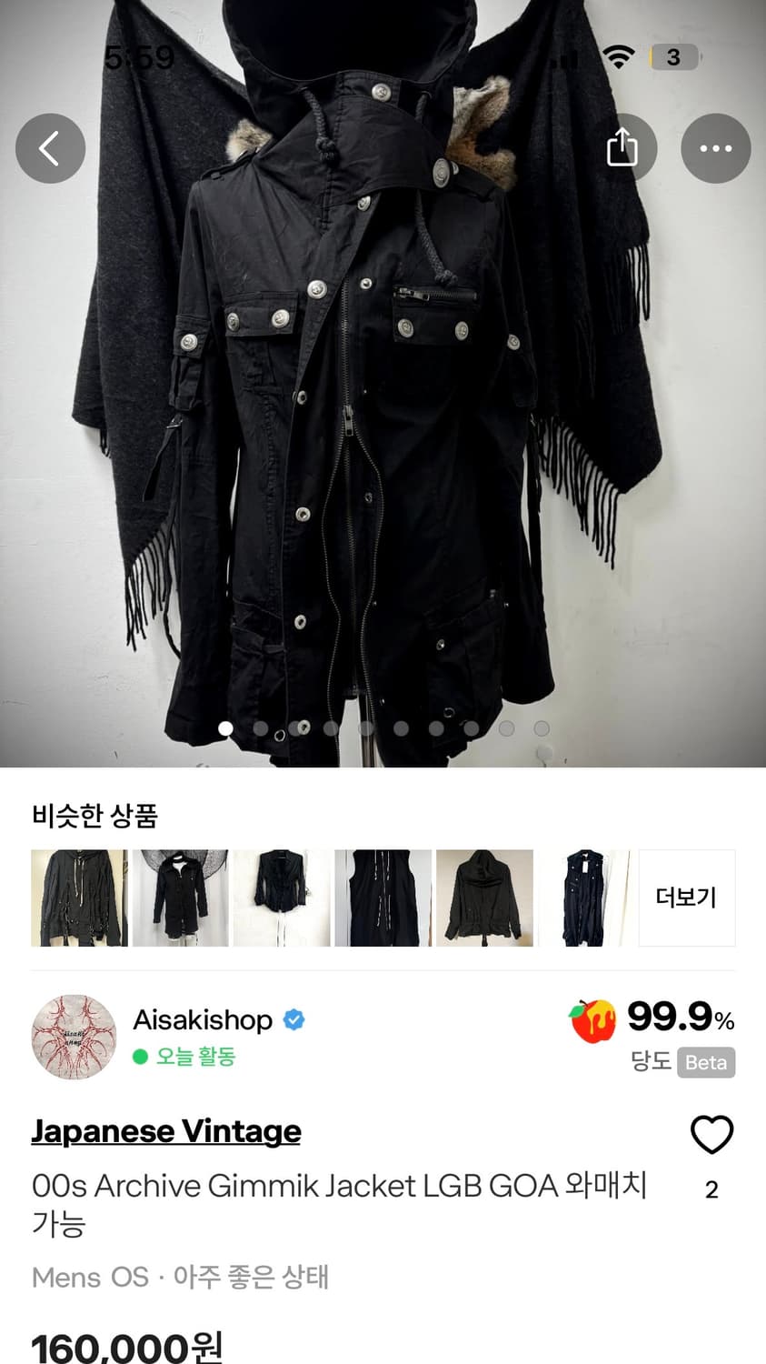 Japanese Vintage 빈티지 펑크 락시크 하이넥 기믹 자켓 상품이미지3