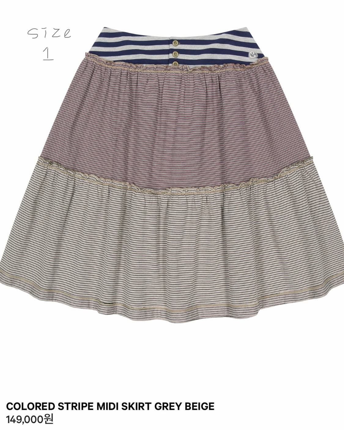 COLORED STRIPE MIDI SKIRT GREY BEIGE 상품이미지1
