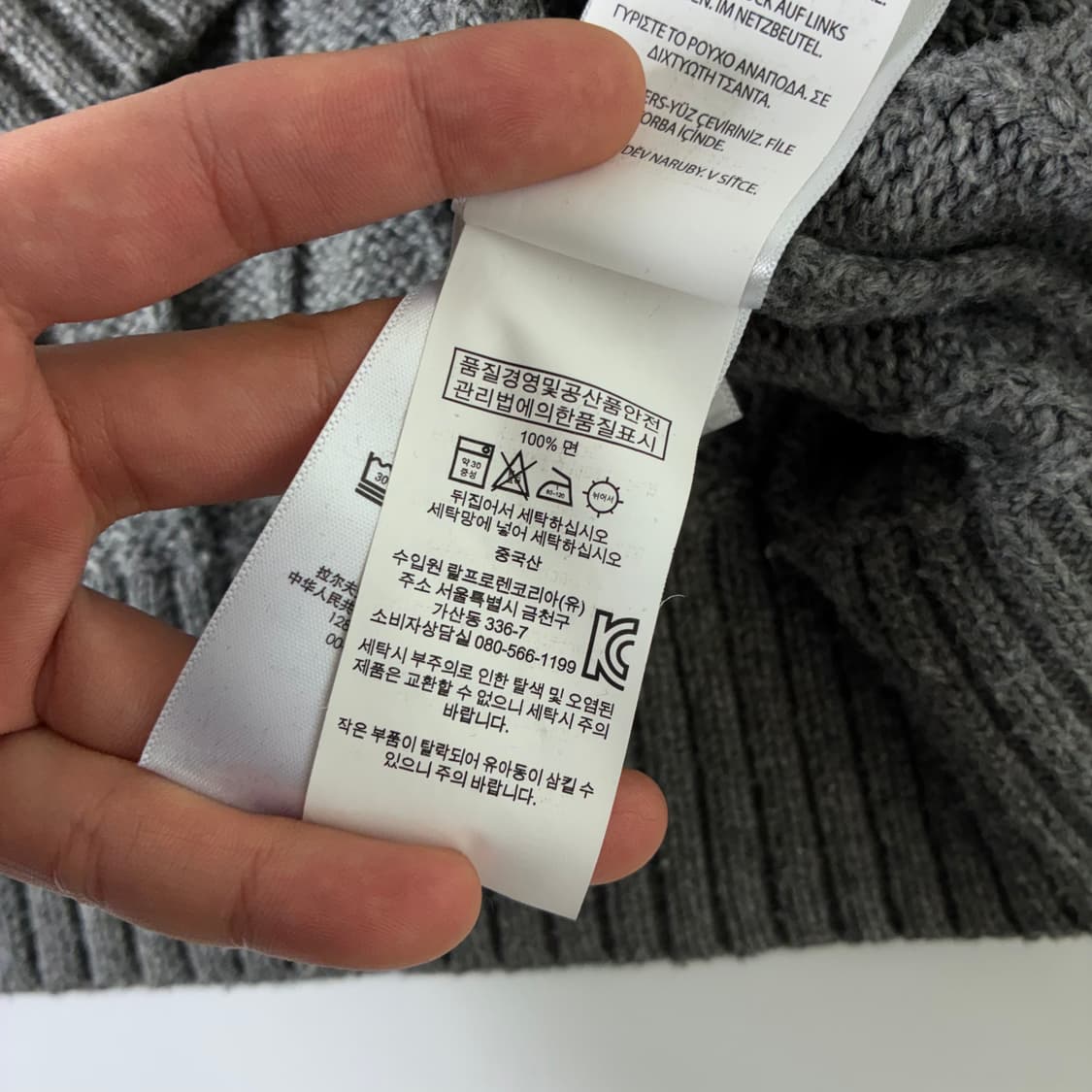 Polo 폴로 랄프로렌 신형 멜란지 그레이 케이블 니트 상품이미지5
