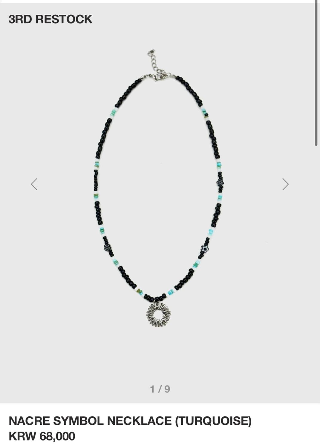 999휴머니티 목걸이 상품이미지1