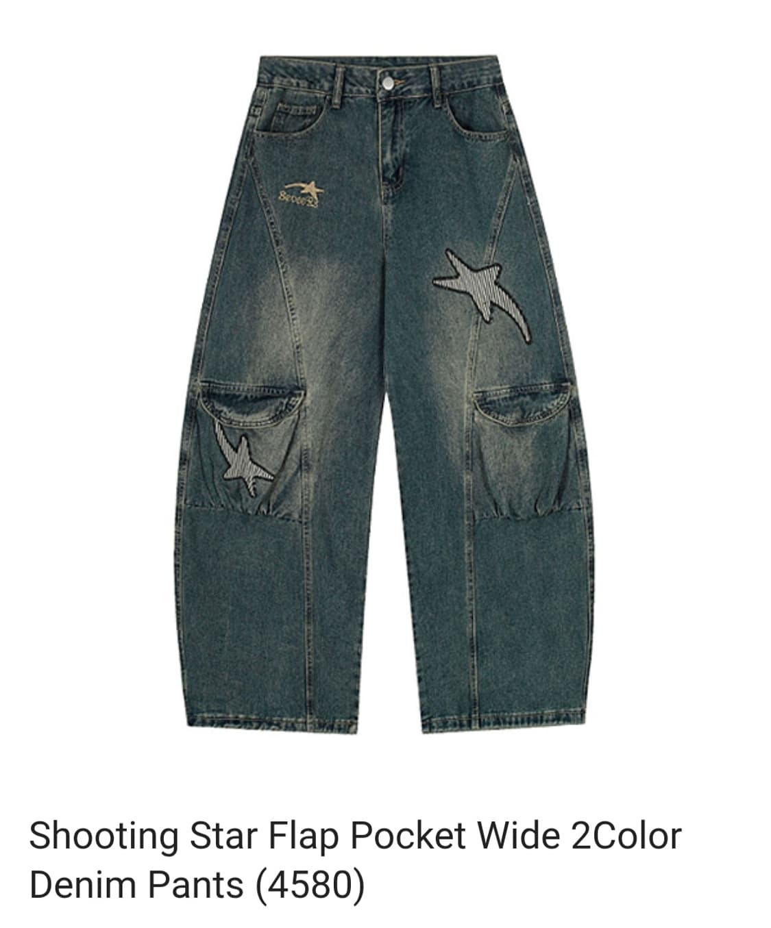 스타 플랩 포켓 와이드 데님 팬츠 M (새제품) 상품이미지1