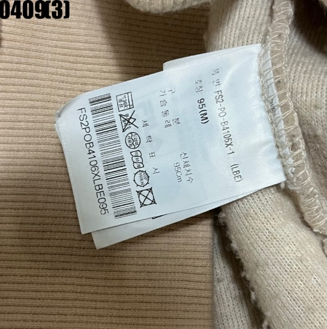 휠라 플리스 반집업 상품이미지5