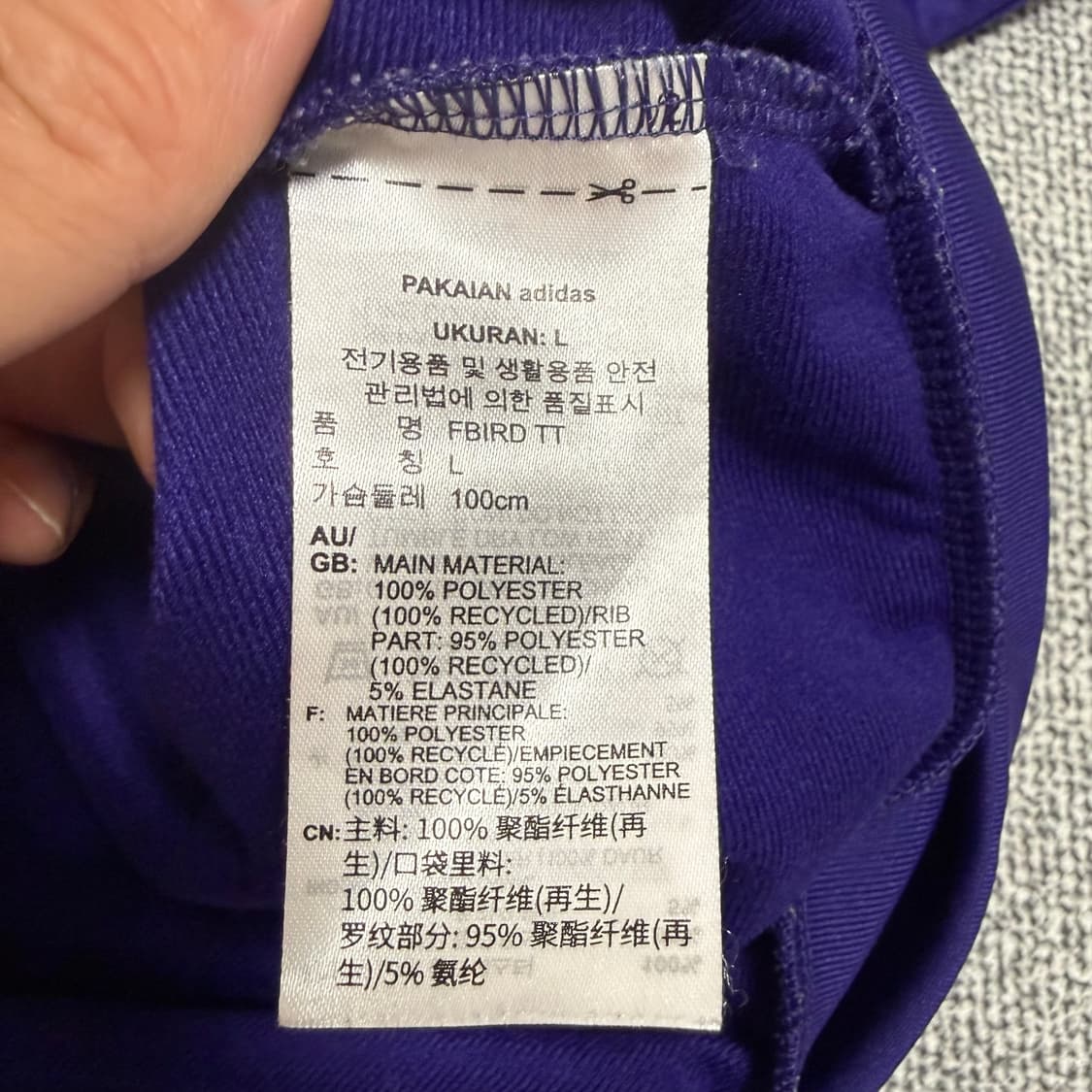 아디다스 파이어버드 져지 보라 퍼플 L 트랙탑 상품이미지4