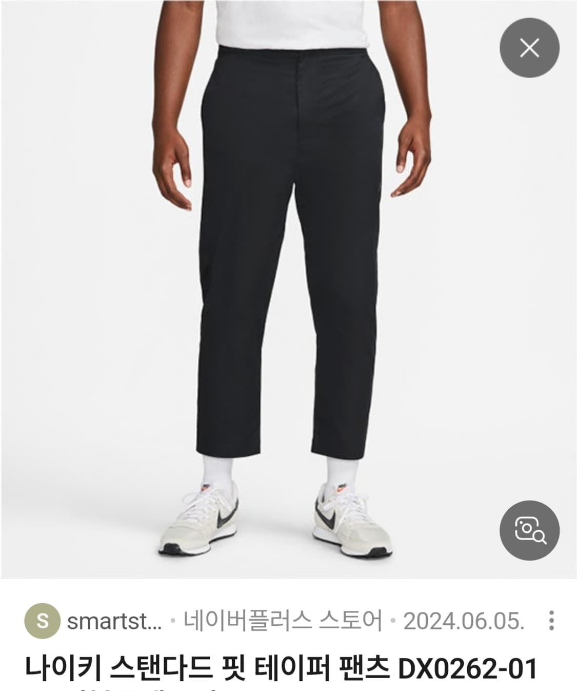 나이키 스탠다드핏 테이퍼 팬츠 32 상품이미지2