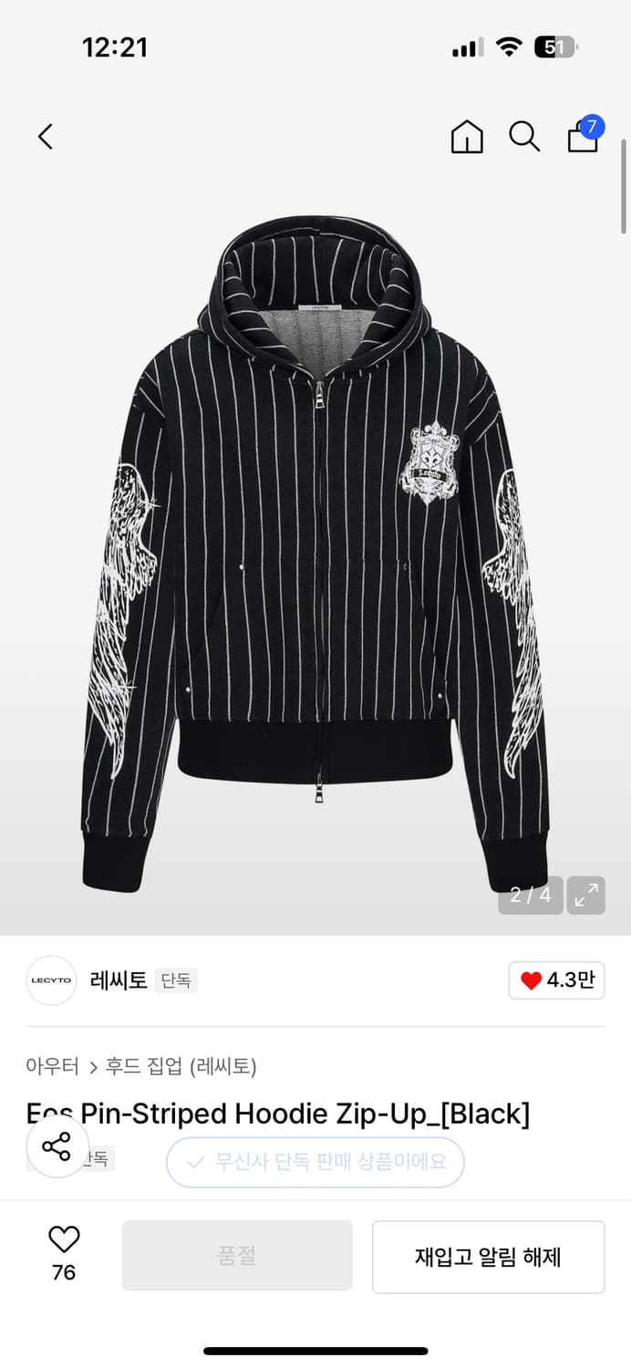 Eos Pin-Striped Hoodie Zip-Up_[Black]구해요 상품이미지1