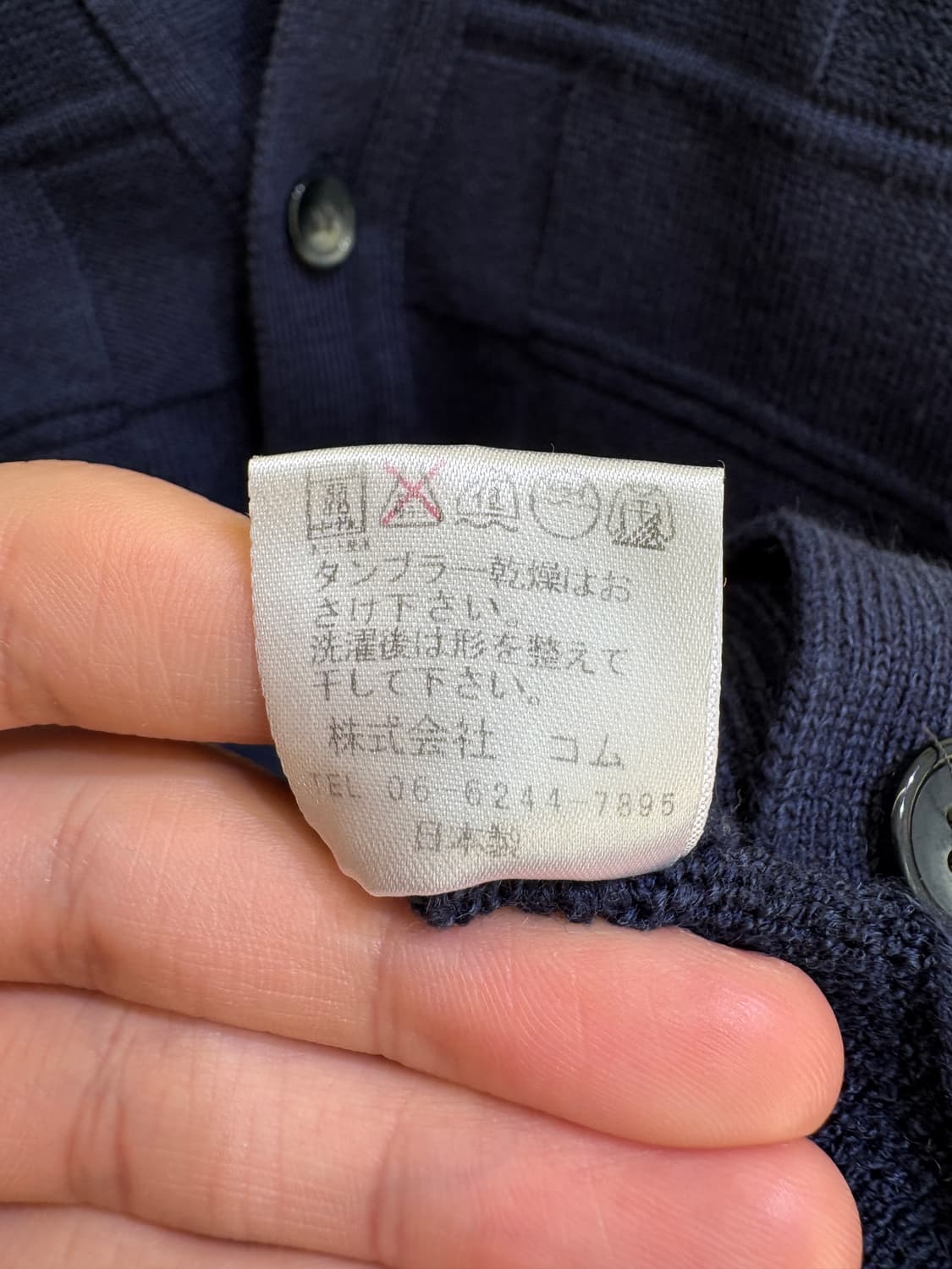 VIESTE (Madei in Japan) 가디건 상품이미지8