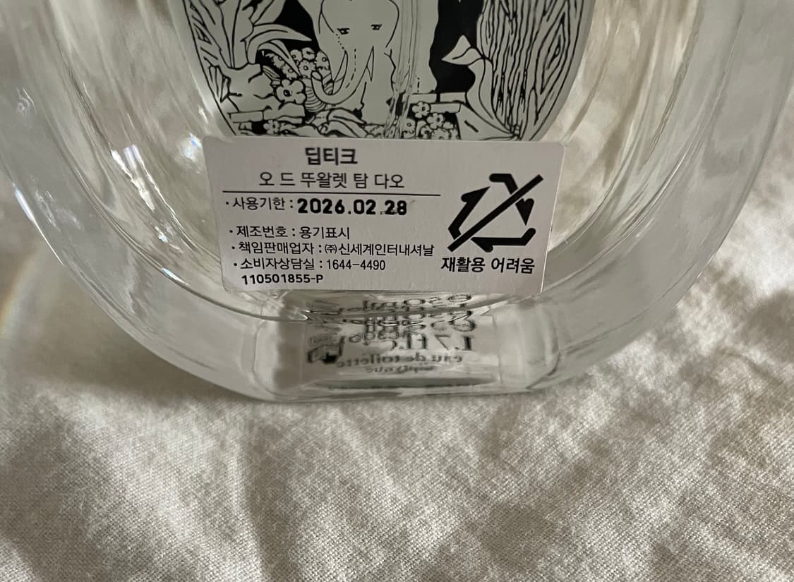 [백화점국문]딥디크50ml 탐다오 우디향 뚜왈렛향수edt 상품이미지2