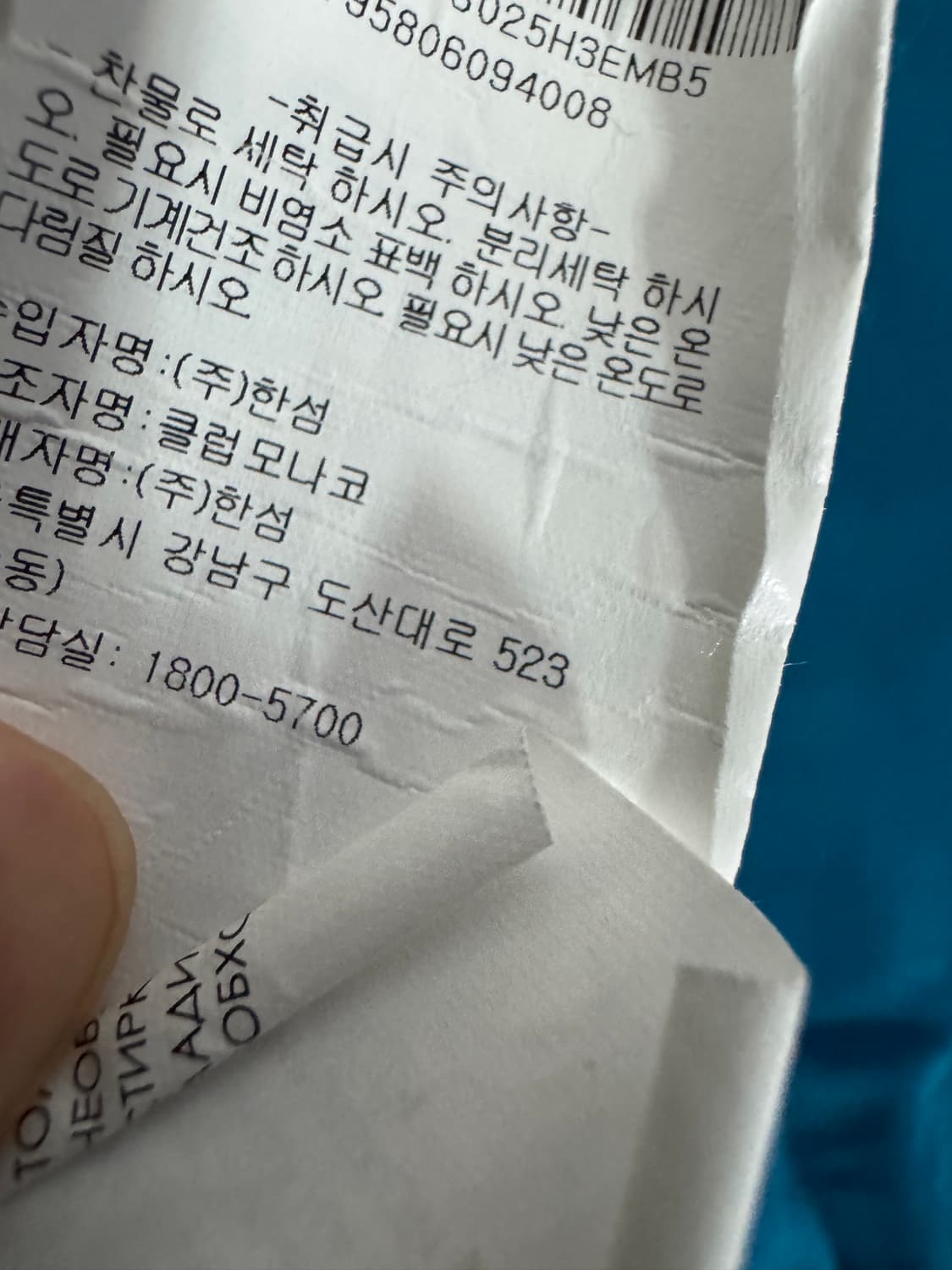 한섬 클럽모나코 옴므 미니멀 무지 반팔 카라 티셔츠 XL 청록 상품이미지5