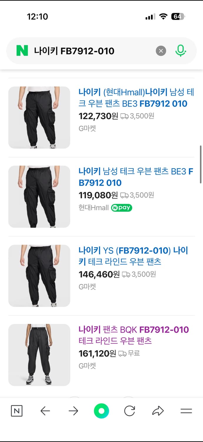 나이키 우븐 트레이닝복 셋업 블랙 상품이미지8