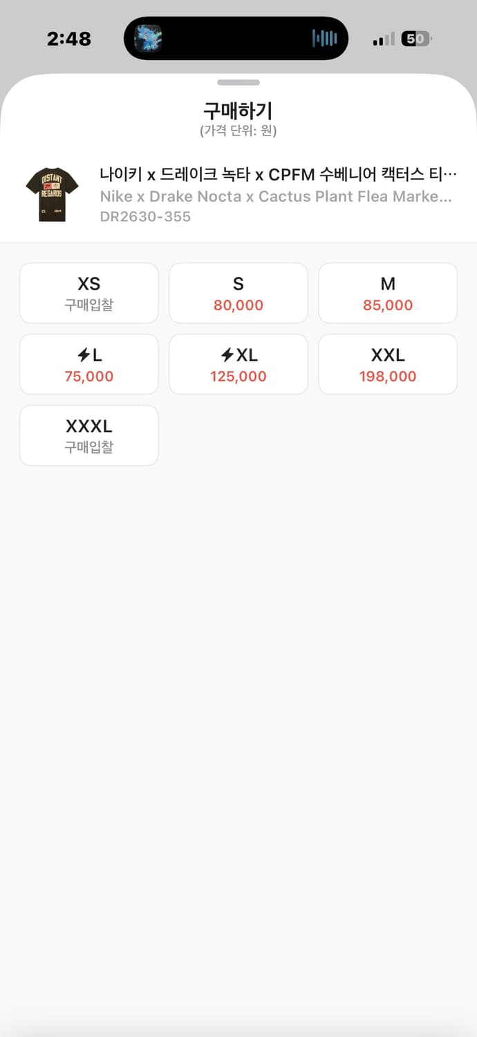 나이키 x 드레이크 녹타 x CPFM 수베니어 반팔 티셔츠 상품이미지3