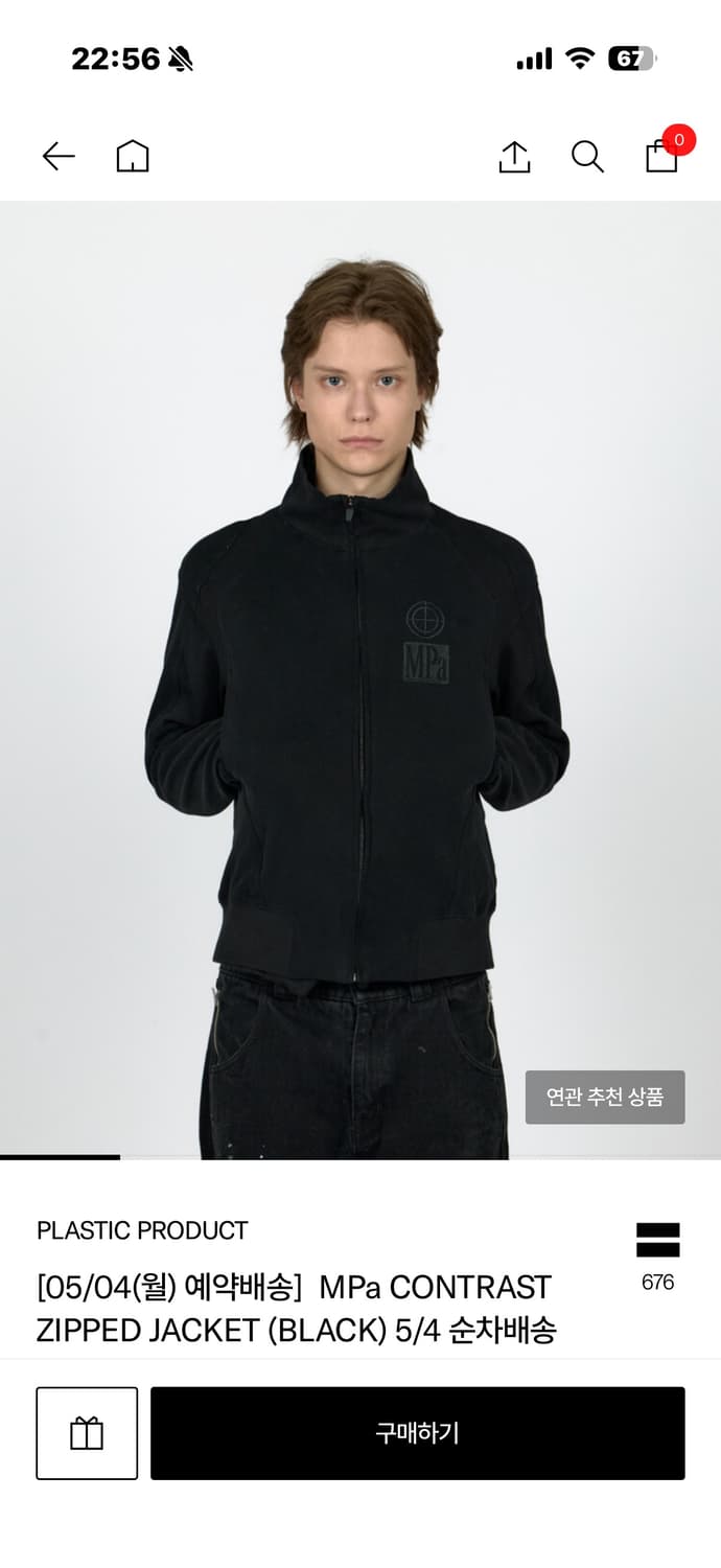 MPa CONTRAST ZIPPED JACKET (BLACK) M 상품이미지1