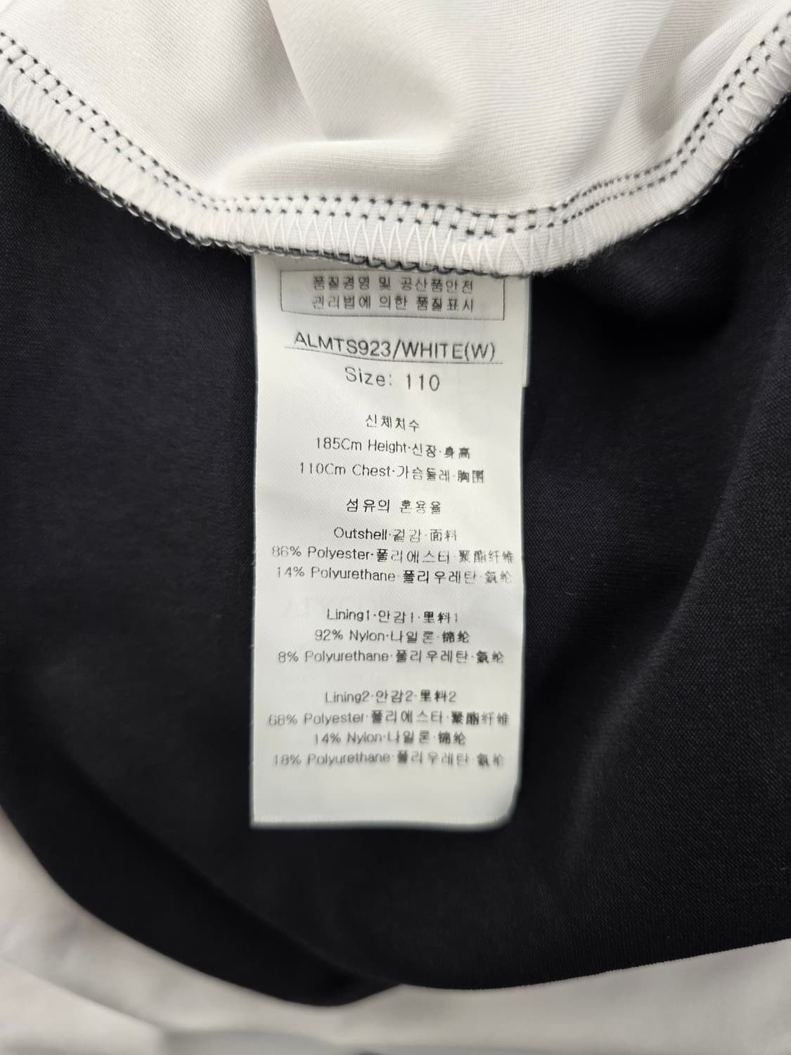 루이까스텔 골프 컬러배색 카라티.
싸이즈 110 상품이미지5