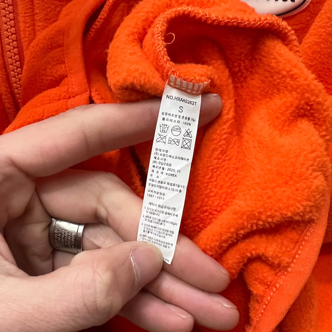 젝시믹스 오버핏 플리스 집업 자켓 S 상품이미지4