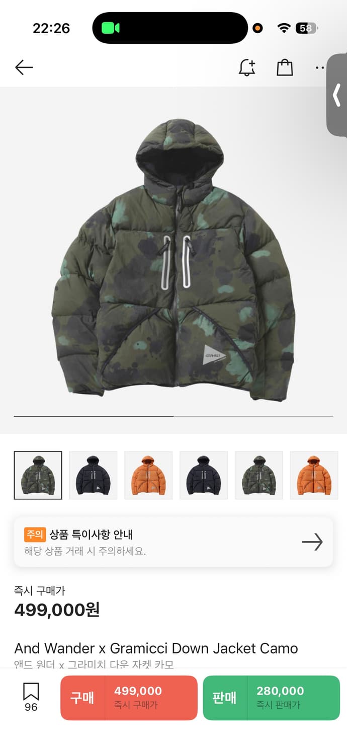 앤드원더 x 그라미치 패딩 카모 Asia XL 상품이미지1