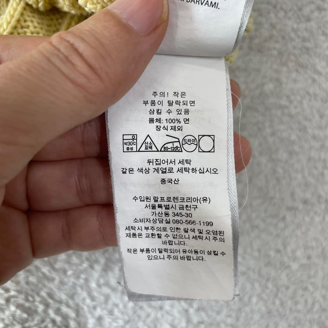 M 폴로 여성 케이블 반팔니트 꽈배기  상품이미지8