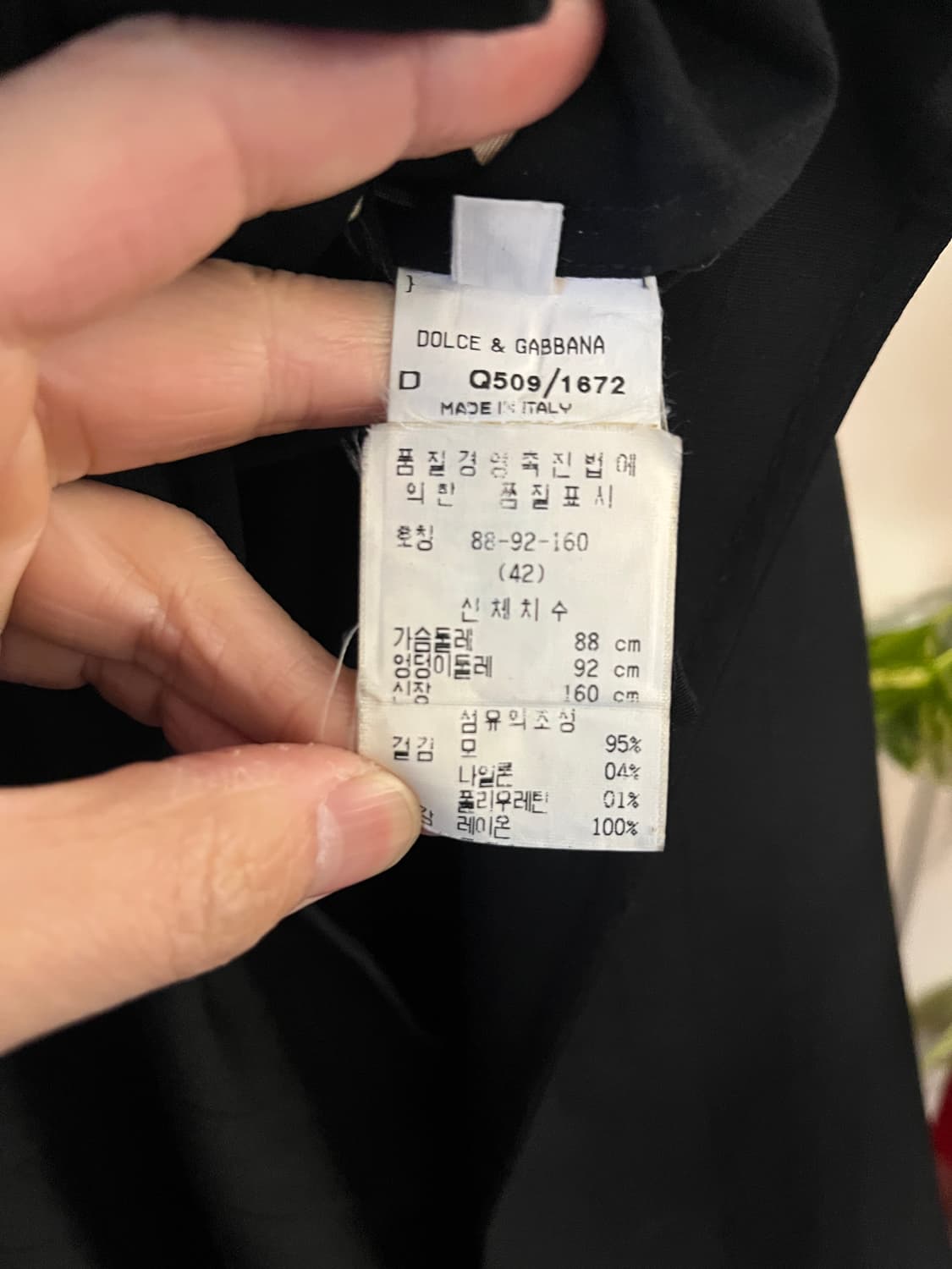 90s 돌체앤가바나 핀스트라이프 롱코트 상품이미지7