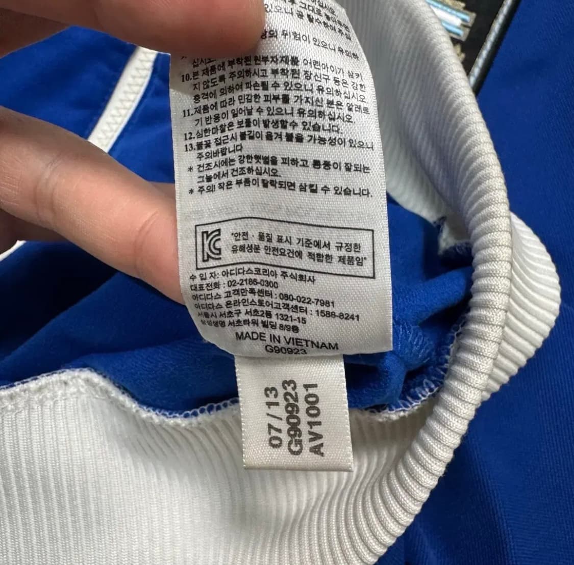 아디다스 국대 아르헨티나 져지 95m 사이즈 상품이미지5