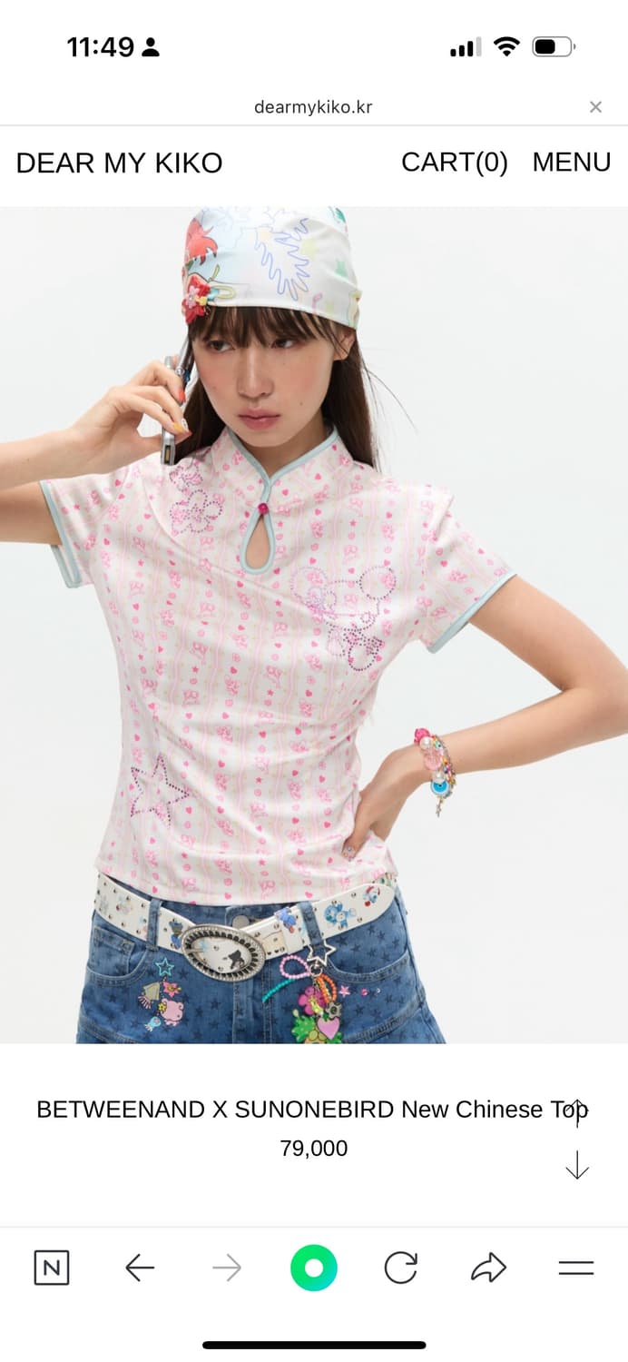 디어마이키코 차이니즈 탑 dearmykiko new chinese top 상품이미지1