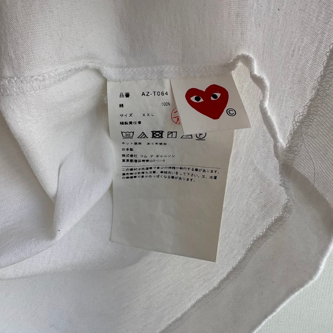 꼼데 블랙와펜 화이트 반팔티 상품이미지4