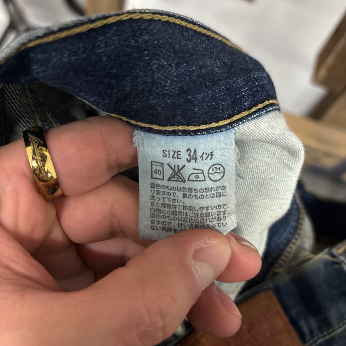 00s 리바이스 503 재팬라인 헤비워싱 데님팬츠 다크인디고 N1197 상품이미지8