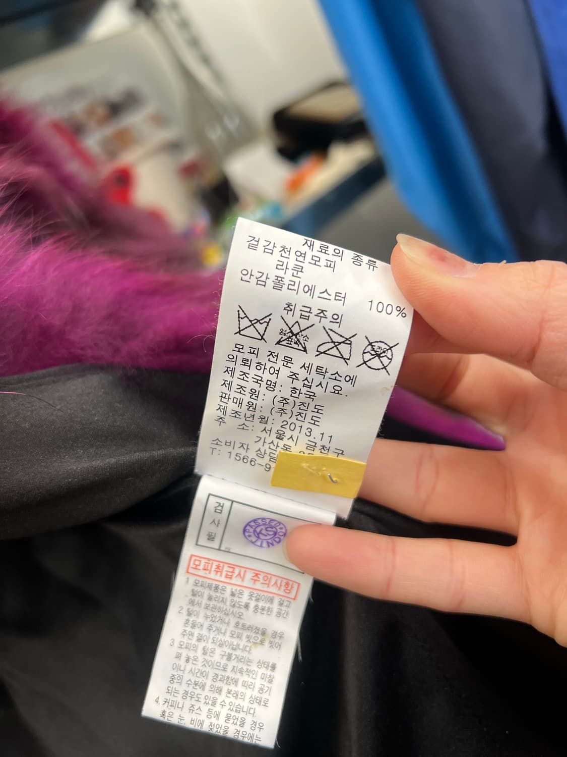 Klever by Jindo Real Fur Jacket 상품이미지5