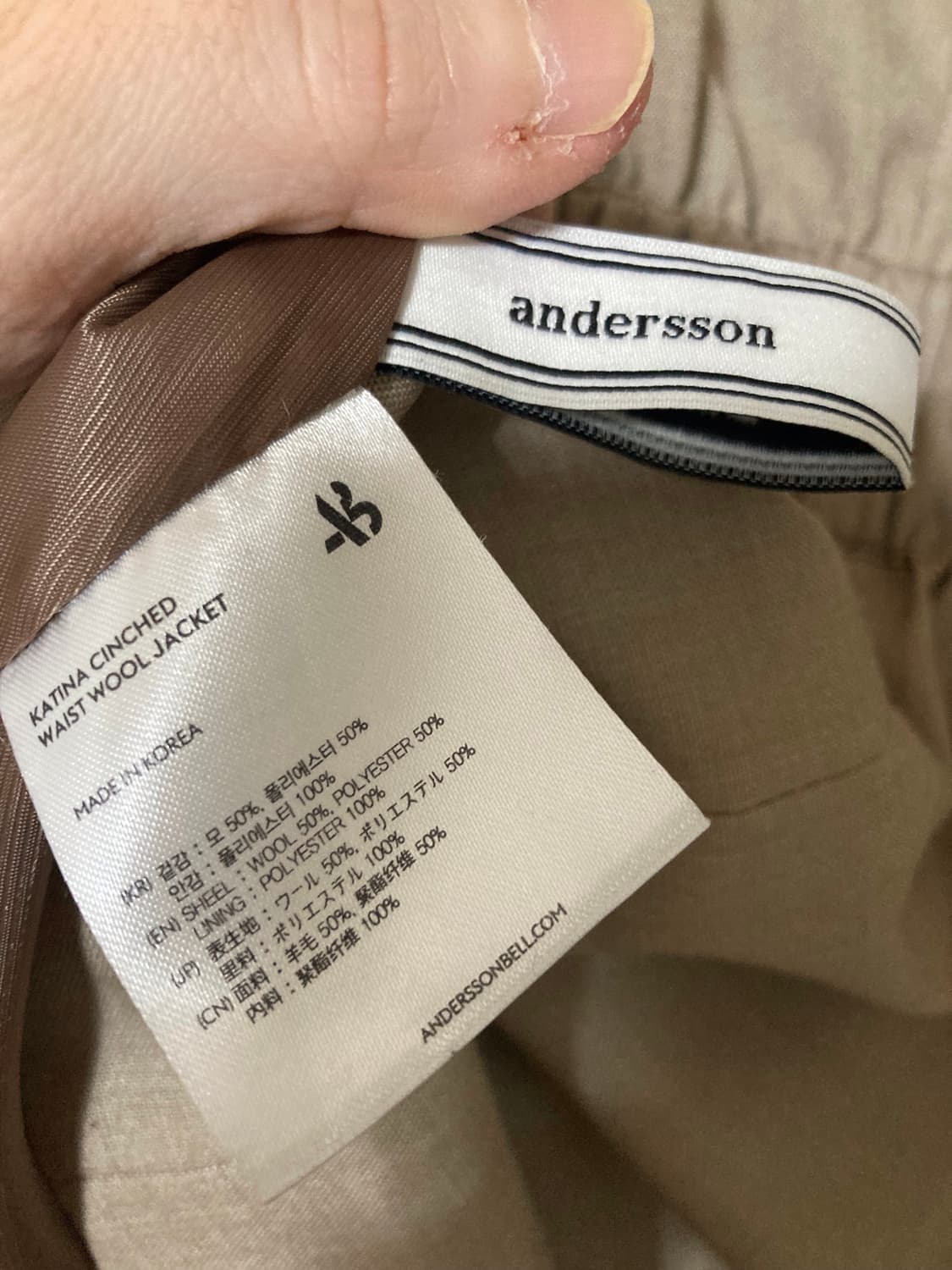 앤더슨벨 카티나 스티치자켓 19S/S (착샷 있음) 상품이미지5
