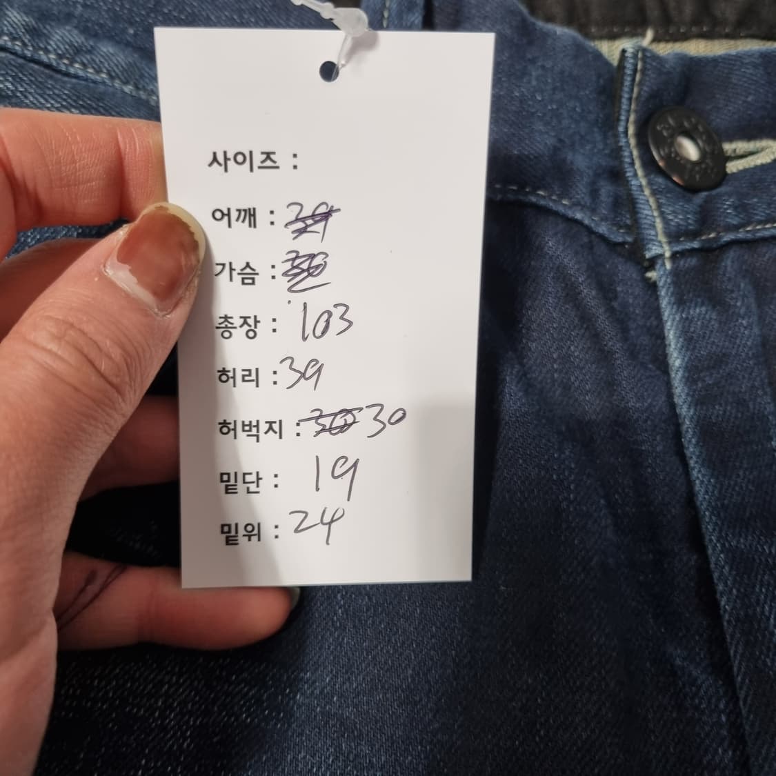 리바이스 504 데님팬츠  상품이미지8