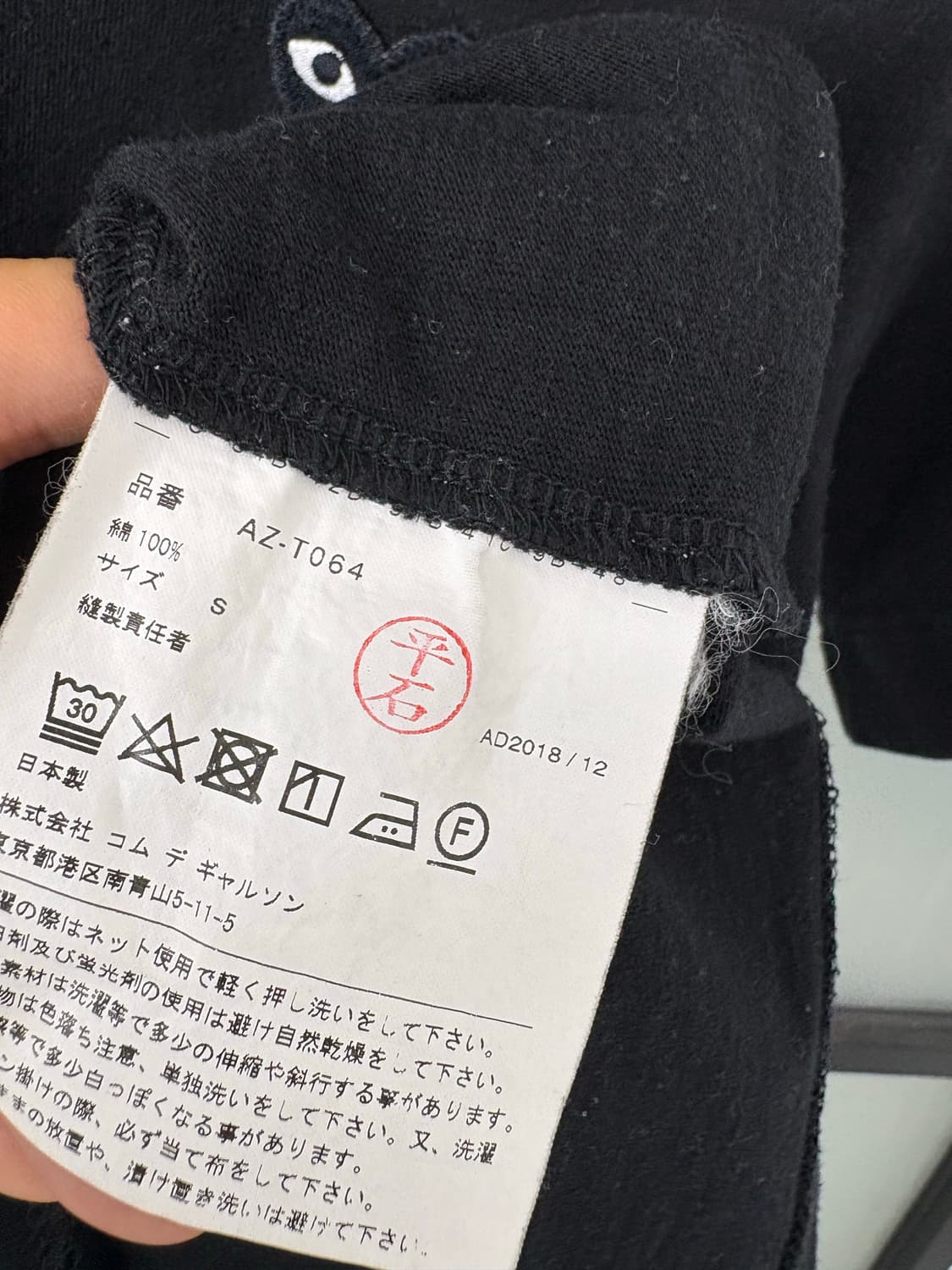 [S]COMMMEde꼼데가르송 여성 블랙하트 블랙 반팔 상품이미지2