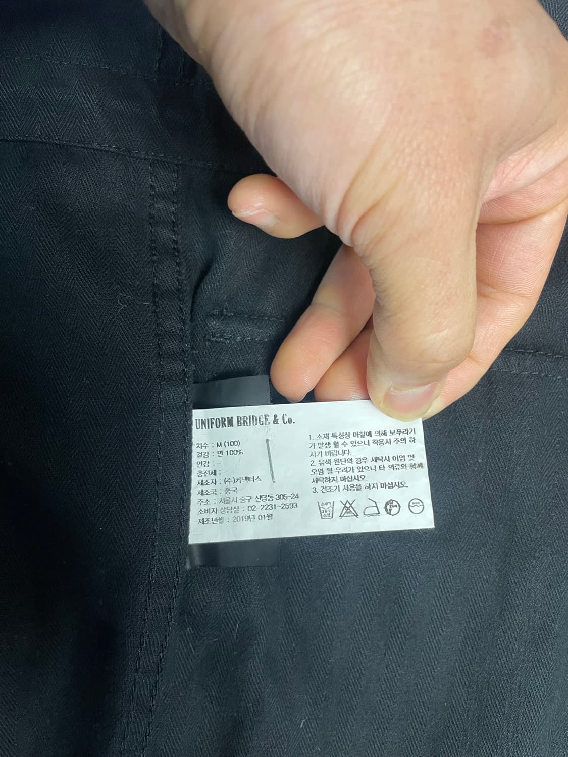 유니폼브릿지 포켓 필드 자켓 상품이미지5