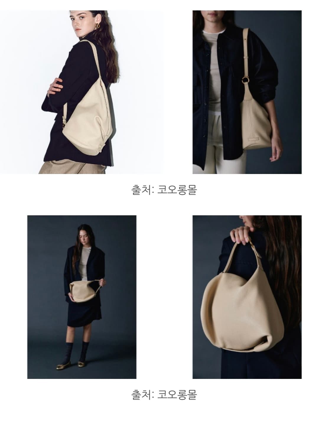 쿠론 르마레 숄더백 백팩  상품이미지2