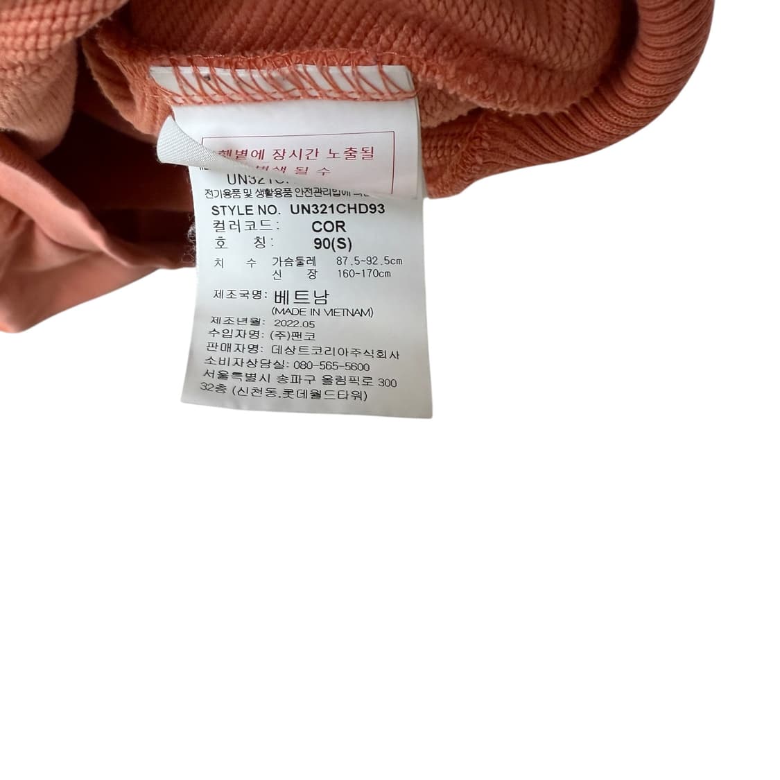 엄브로 후드티 상품이미지2