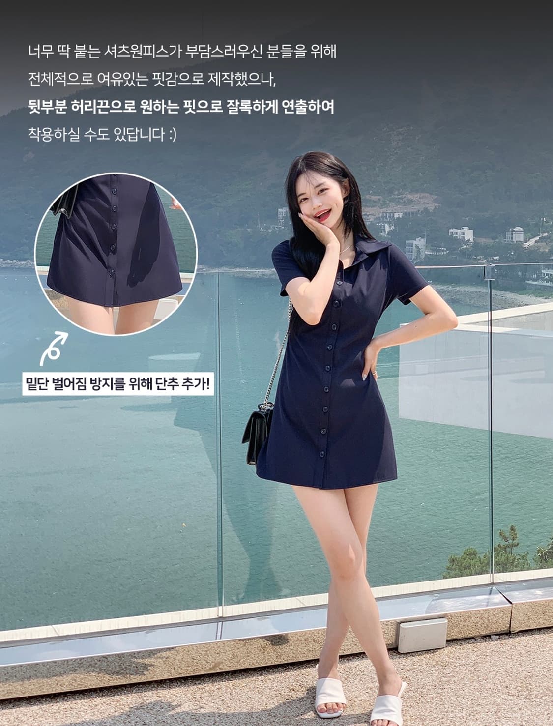 데이로제 자체제작 -3kg 슬림핏 반팔 셔츠 원피스 상품이미지6