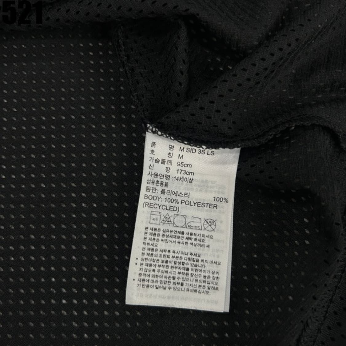 아디다스 기능성 긴팔티 상품이미지3
