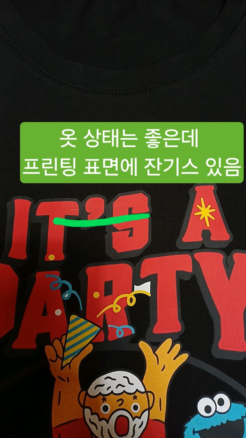 세서미스트리트 반팔 110 여성99 가슴57 기장66 상품이미지4