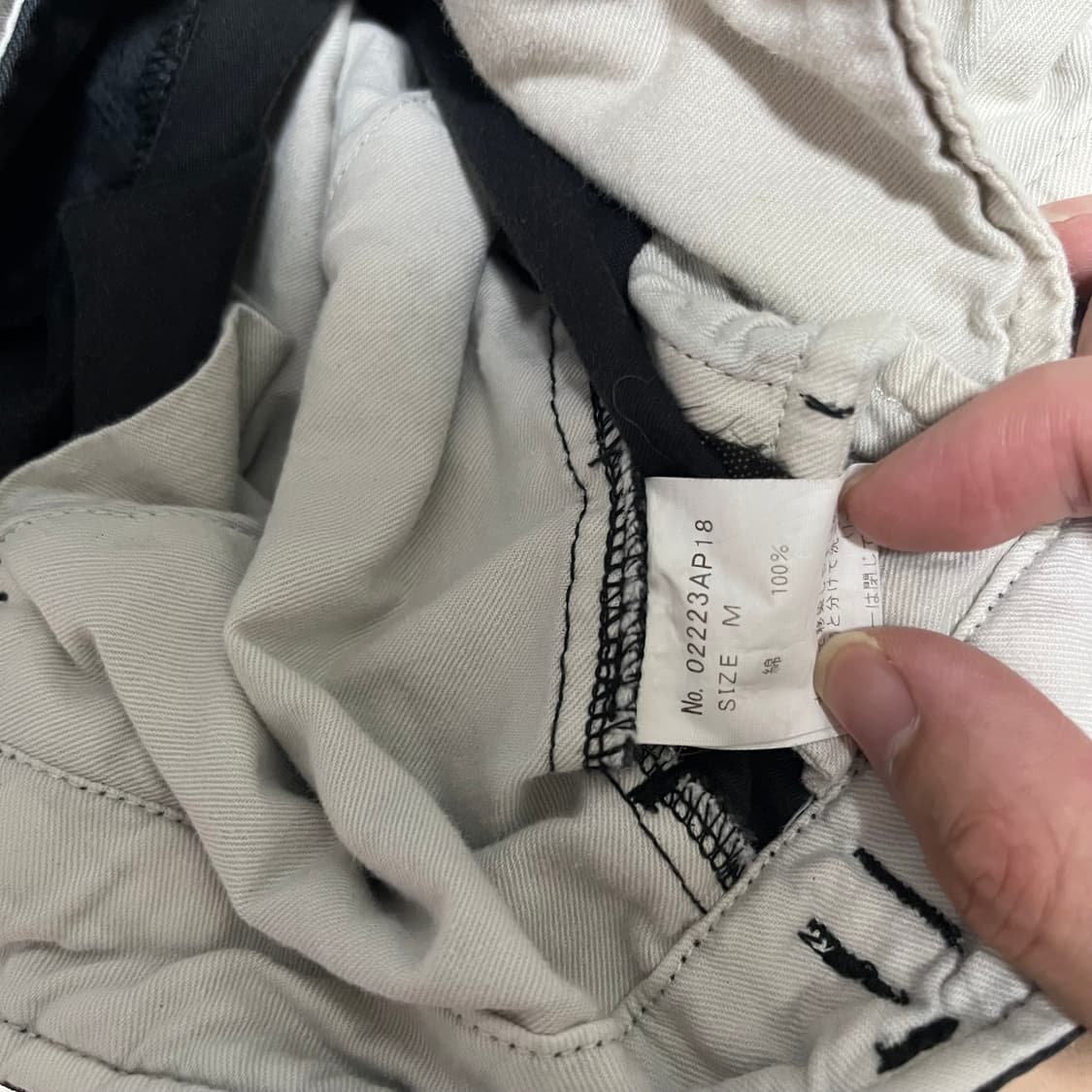 (M) 히스테릭 글래머 스네이크 팬츠 상품이미지2