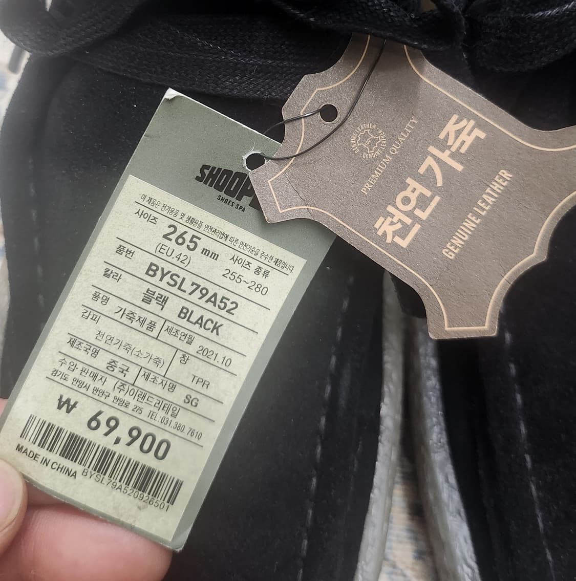(새상품) 슈펜 스웨이드 모카신/왈라비 슈즈 265mm 상품이미지7