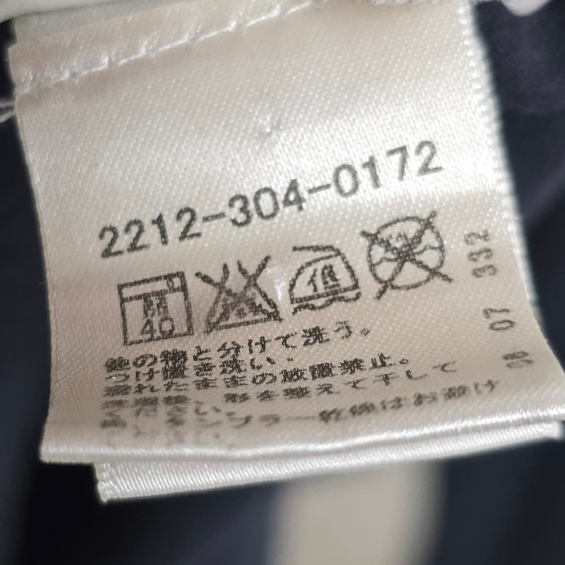 크롬하츠 대거 프린팅 롱슬리브 긴팔 티셔츠 m사이즈 판매 상품이미지9