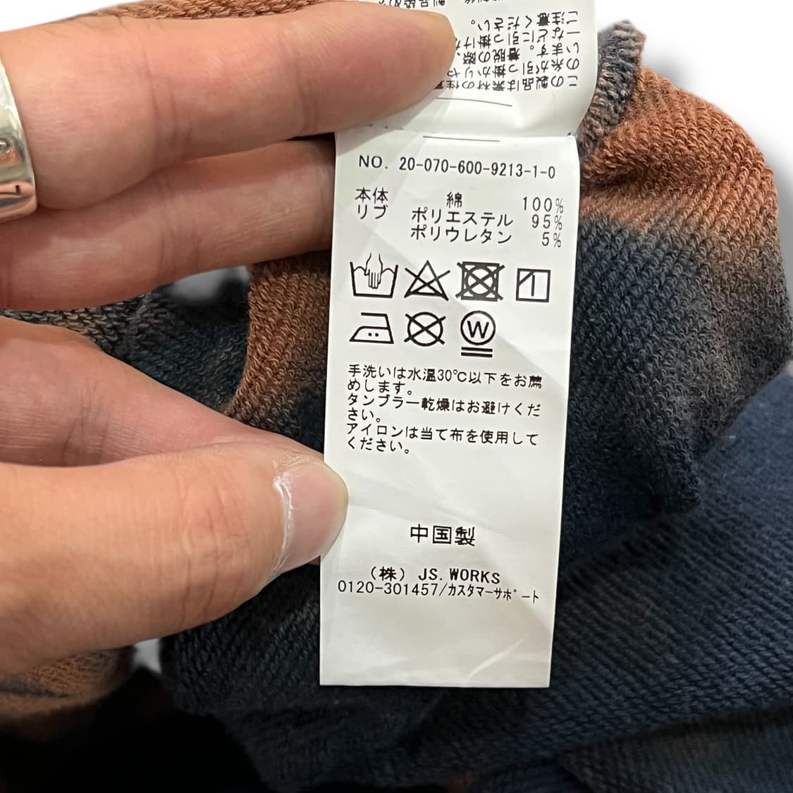  저널 스탠다드 타이다이 맨투맨 y12292 상품이미지8