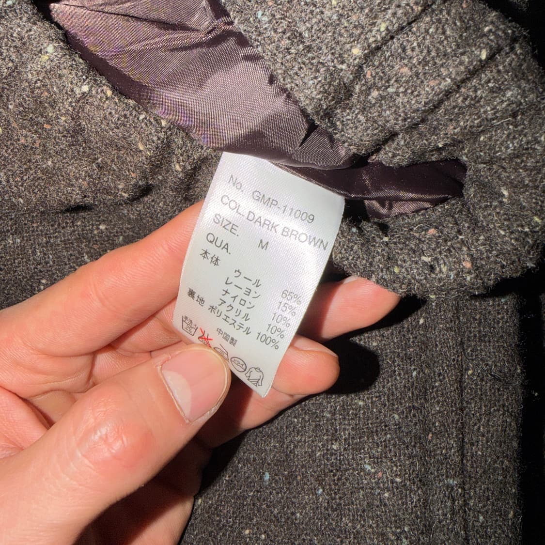 그라미치 울 바지 M 상품이미지3