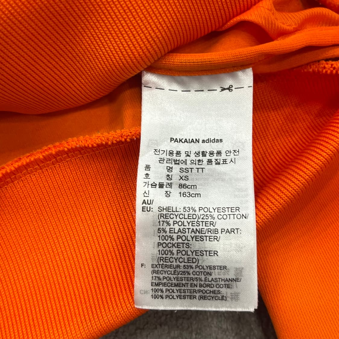 XS 아디다스 슈퍼스타 트랙탑 져지 상품이미지5