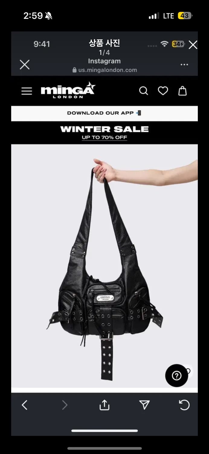 minga london 빈티지 가죽 숄더백 상품이미지3