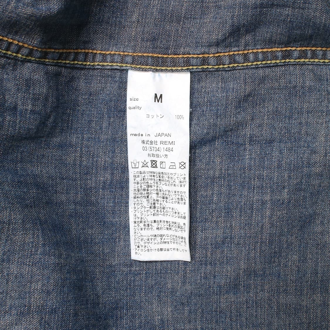 REMI RELIEF 상품이미지6