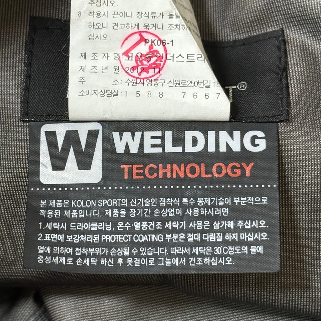 코오롱스포츠 고어텍스 바지 상품이미지10