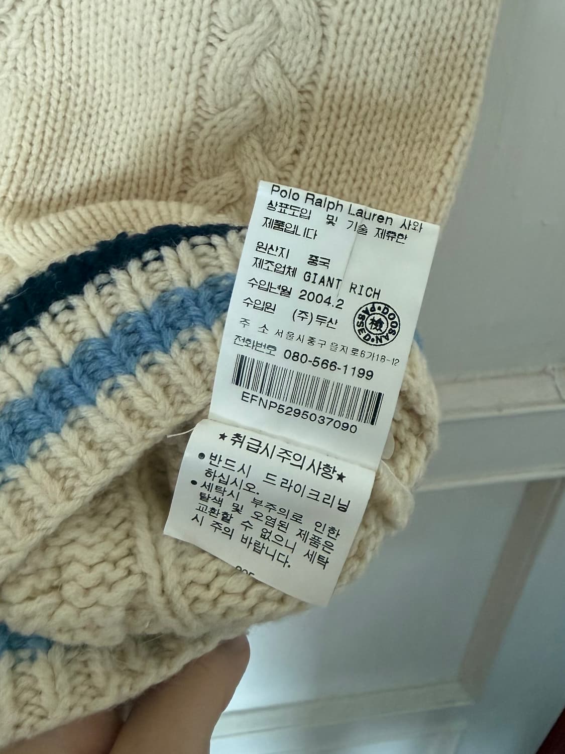 폴로랄프로렌 니트베스트 상품이미지3