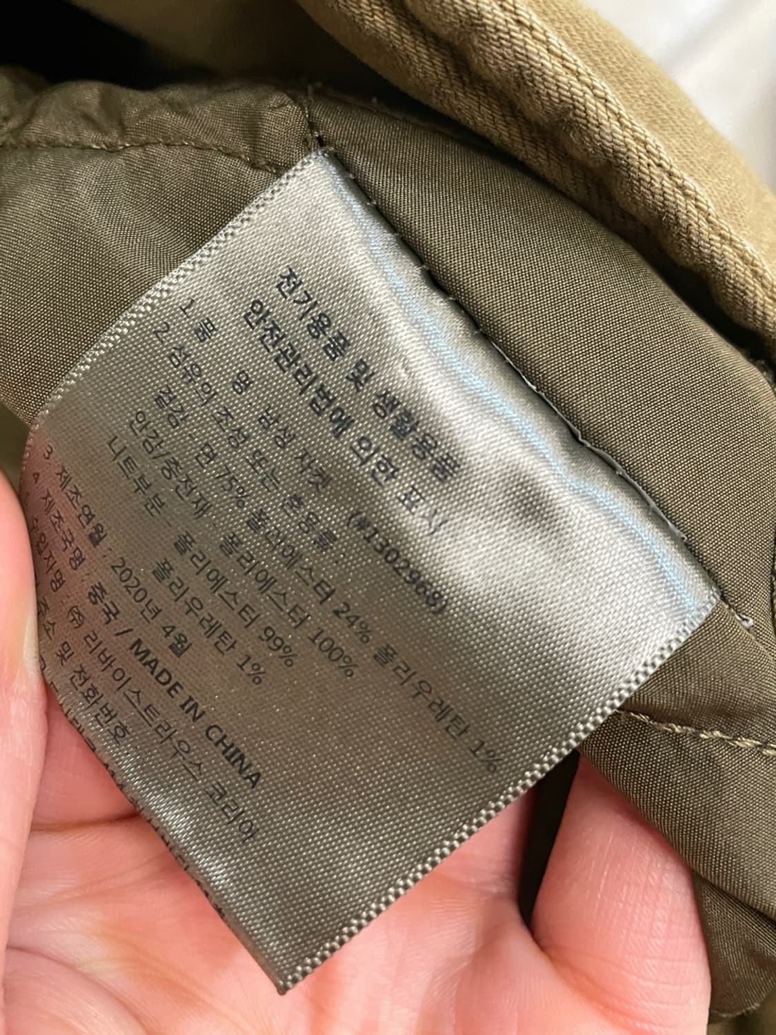 리바이스 워크 자켓 상품이미지6