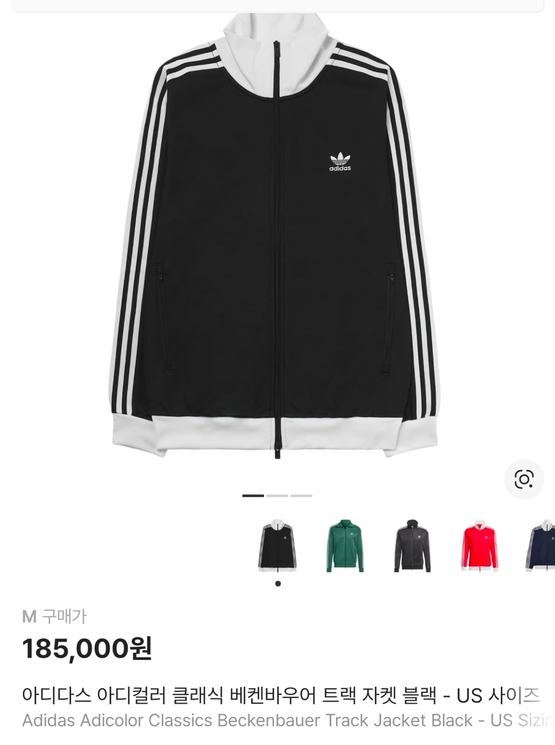 아디다스 베켄바우어 트랙자켓 블랙 ((져지 상품이미지1