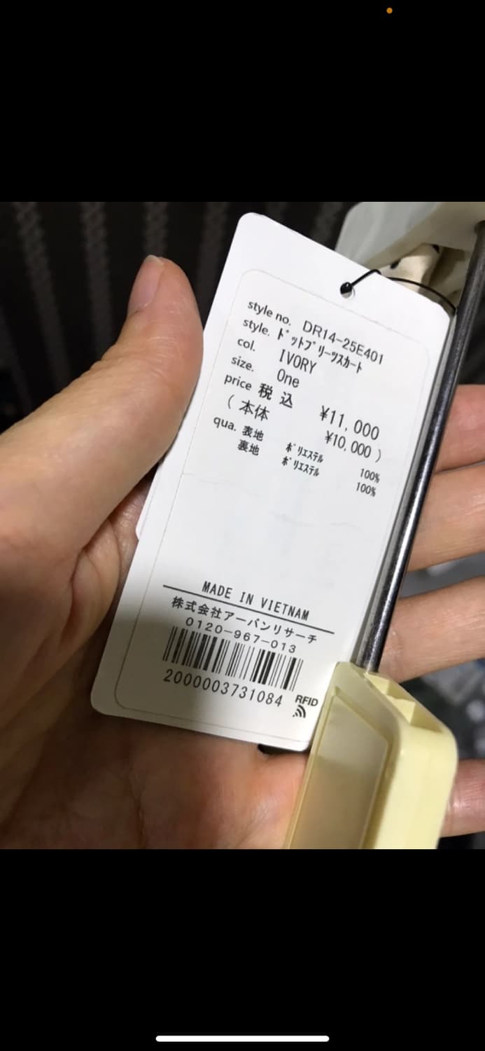 Urban research 땡땡이 모리걸하구미 플리츠 스커트 상품이미지3