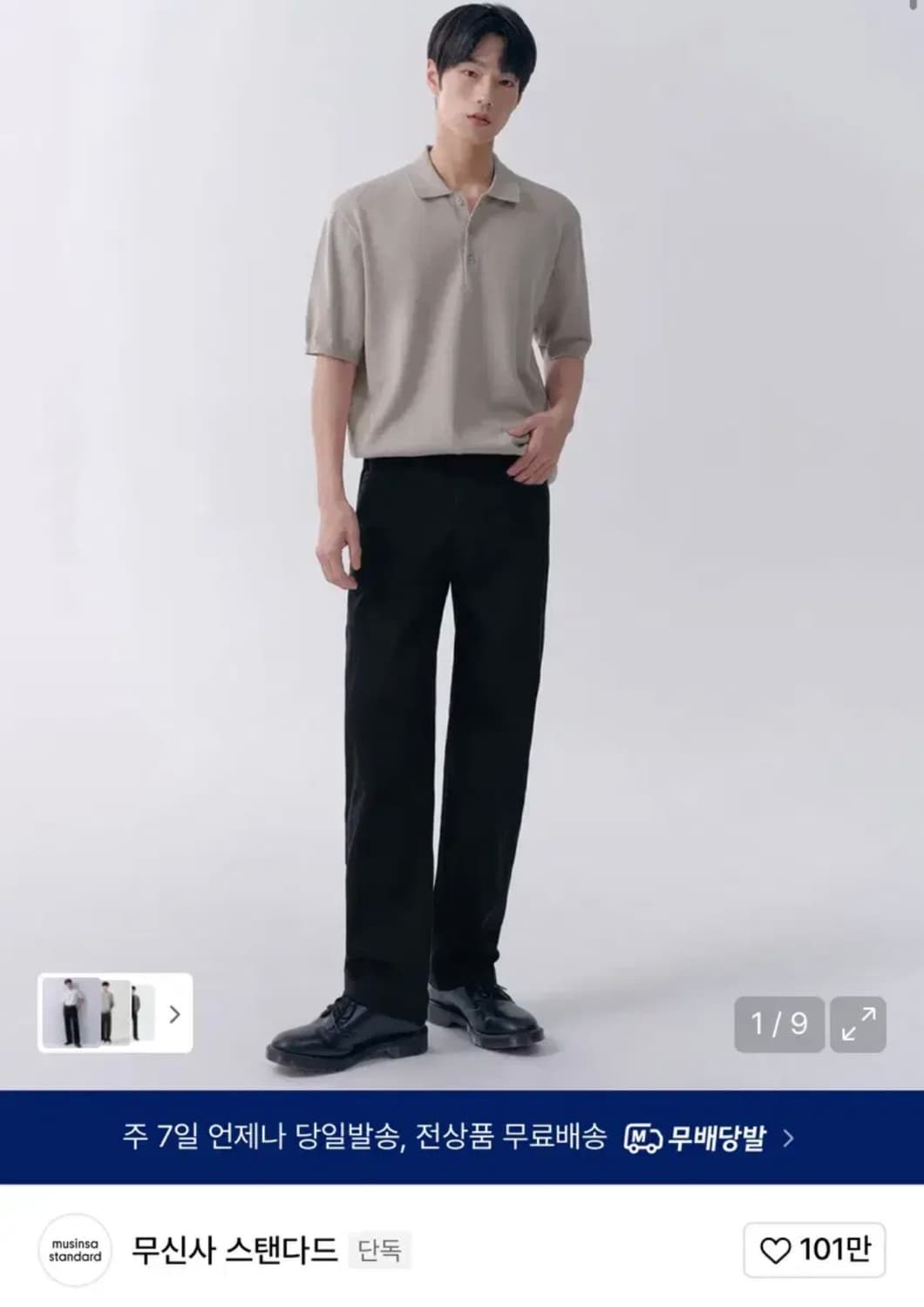 [29] 무탠다드 스트레이트 데님 워시드 블랙 상품이미지1