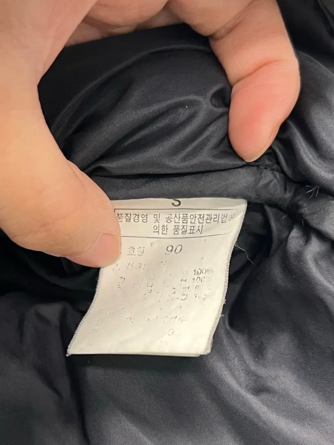 노스페이스 700필 1996 eco 눕시 구스 다운 자켓 그레이 상품이미지6