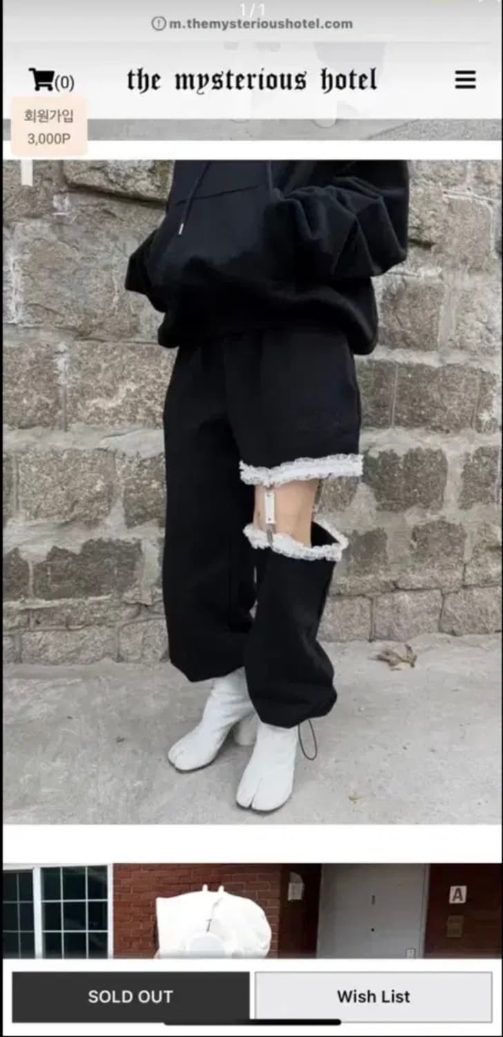 미스테리어스호텔 가터벨트 팬츠 블랙 신버전 상품이미지1